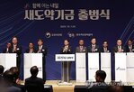 도약기금,가입,금융당국,관계자,캠코,대부업,참여,매입,허가제,당국