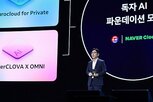 국방,사업,네이버클라우드,모델,개발,데이터
