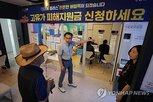 이의신청,관련,고유가,지급,소득,조정