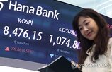 시총,종목,주가,삼성전자,상승,반도체,격차,10위권,29일,순환매