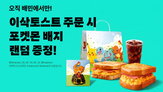 포켓몬,메뉴,배지