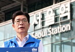 후보,서울,정부,문제,서울역,협력해,시장