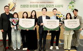 KT&G,창업,아이디어,친환경,화장품