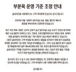 메뉴,중량,조리,부담