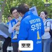 후보,아이,현장,유세,정원오