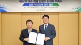 에너지,전문가,재단,국민,협의체,정책
