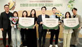KT&G,친환경,창업,분야