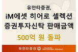 사모펀드,펀드,투자,운용사,전략