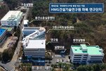 건설,현대건설,현대엔지니어링,연구,기술