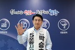 시민,포항,후보,선거
