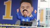 함평,황금박쥐,관광,후보