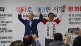 후보,하남,선거,이현재,선택해