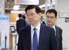 징역,혐의,경호처,방해