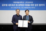 유학생,학생,지원,태국,유비온