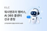 운영,고객,시스템,응대,문의,기반