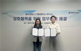 교육,현지,베트남,시장,협력