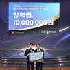 한국외식업중앙회,교육,피플라이프,인재