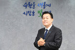 수원,추진,후보,조성,공약,조기