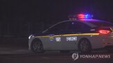 둔기,남편