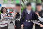 반도체,직업계고,계약학과,학생,체험,삼성전자,SK하이닉스,미래직업관