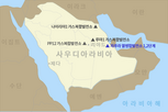 두산,사우디,빌리티,열병합발전소