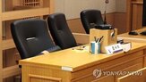 임신,폭행,선고
