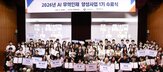 코트라
