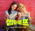 상품,롯데온,패션