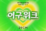 브랜드,행사