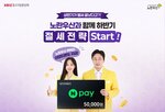 노란우산,가입,프로모션