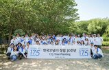 한국코닝