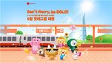 채용,롯데,지원,직무