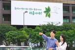 광화문글판,미국,여름
