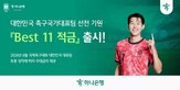 적금