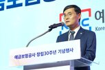 예보,금융안정