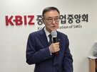 소상공인,고용정책,생존권,회장,위기
