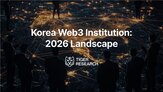 시장,가상자산,주도권,기업,중심,거래소,국내