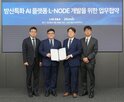 플랫폼,LIG,전장