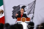 멕시코,미국,대통령,셰인바움,기소