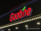 메뉴,중량,치킨