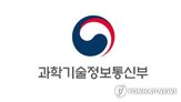 교육,활용,과기정통부