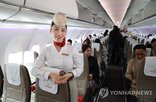 프로모션,할인,노선