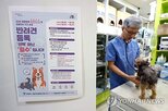 조회,농식품부,공동소유자,시스템