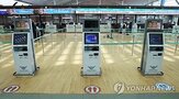 감소,이후,가장,생산,영향,유류할증료,하락,최대,항공운송업