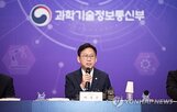 대학,혁신,비전,인재,행사,과기정통부