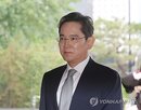 회장,주식,삼성전자,시가총액