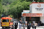 생산,사고,한화에어로스페이스,중단,발생,대전사업장