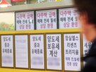 거래,시장,대출,집값,규제,지난달,고가,주택,전용,신고가