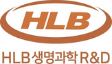 연구,생명과학,후보물질,실증,과제,신약