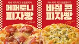 가격,제품,베이커리